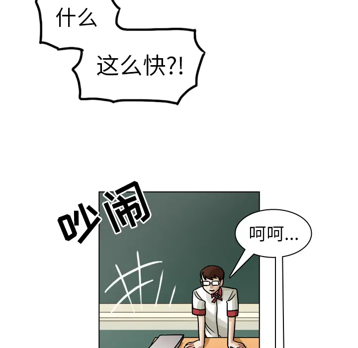 美丽无罪[顶通]韩漫全集-第26话无删减无遮挡章节图片 