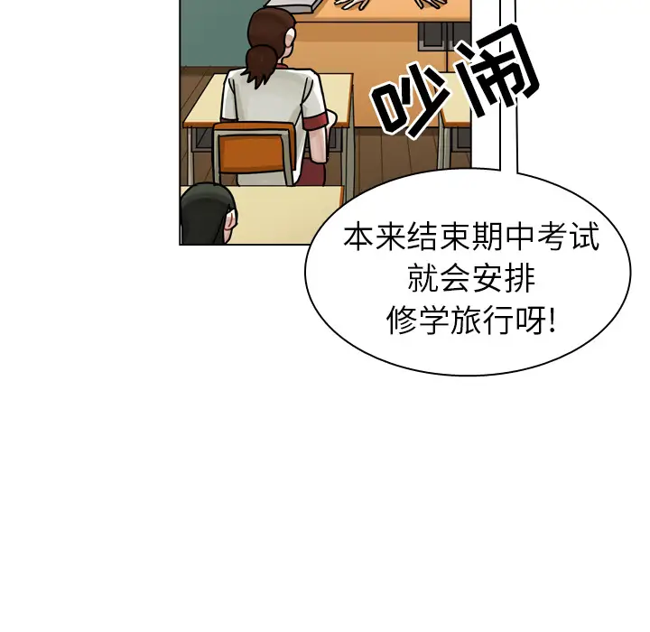 美丽无罪[顶通]韩漫全集-第26话无删减无遮挡章节图片 