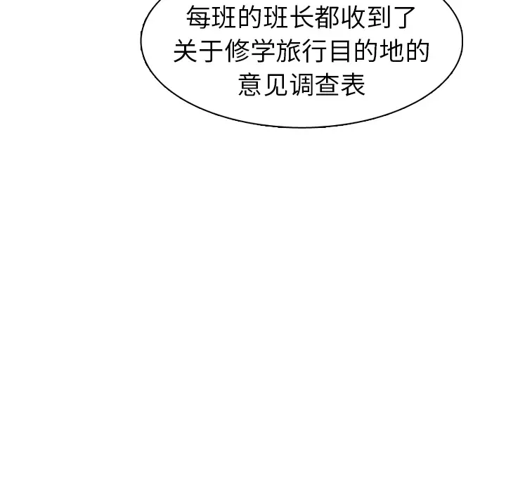 美丽无罪[顶通]韩漫全集-第26话无删减无遮挡章节图片 