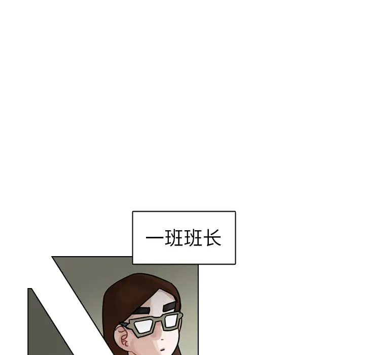 美丽无罪[顶通]韩漫全集-第26话无删减无遮挡章节图片 