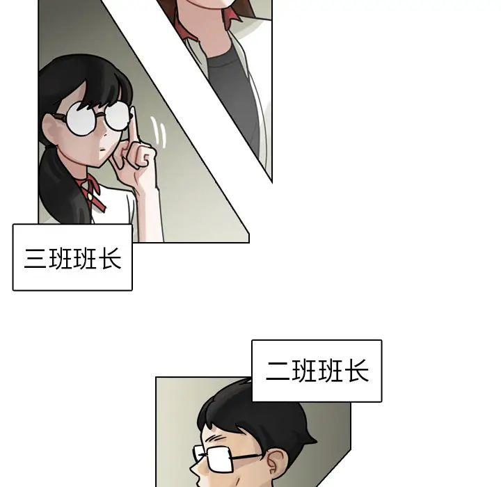美丽无罪[顶通]韩漫全集-第26话无删减无遮挡章节图片 