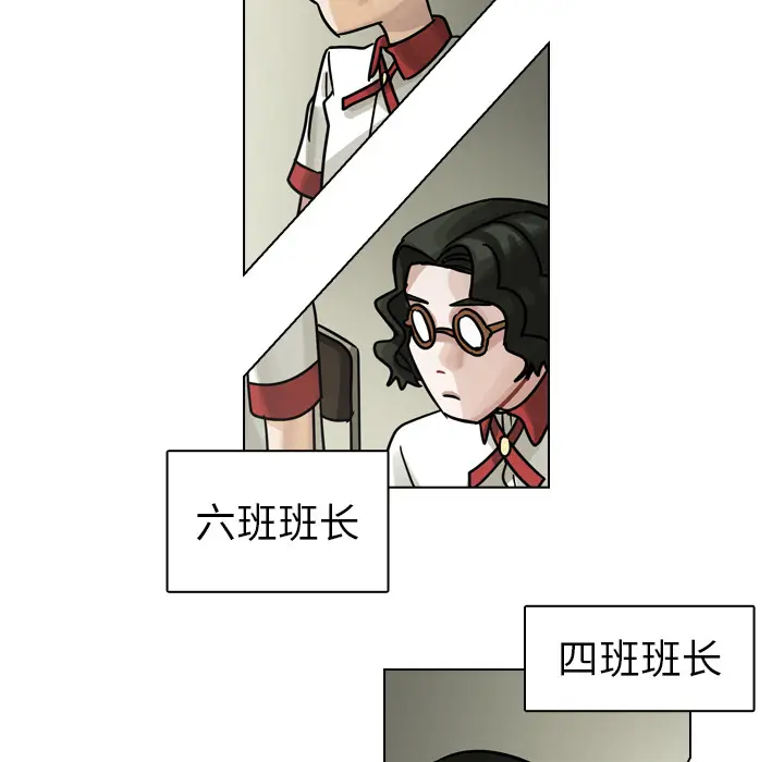 美丽无罪[顶通]韩漫全集-第26话无删减无遮挡章节图片 