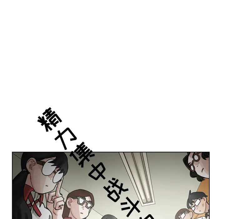 美丽无罪[顶通]韩漫全集-第26话无删减无遮挡章节图片 
