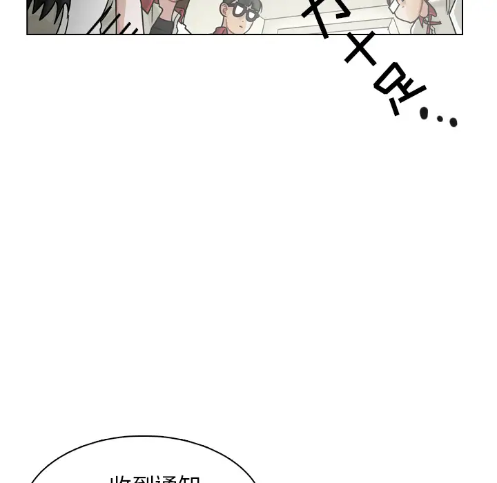 美丽无罪[顶通]韩漫全集-第26话无删减无遮挡章节图片 