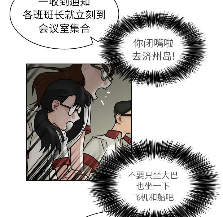 美丽无罪[顶通]韩漫全集-第26话无删减无遮挡章节图片 