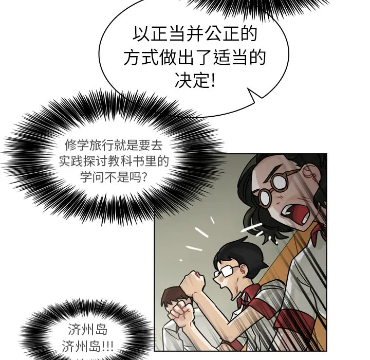 美丽无罪[顶通]韩漫全集-第26话无删减无遮挡章节图片 