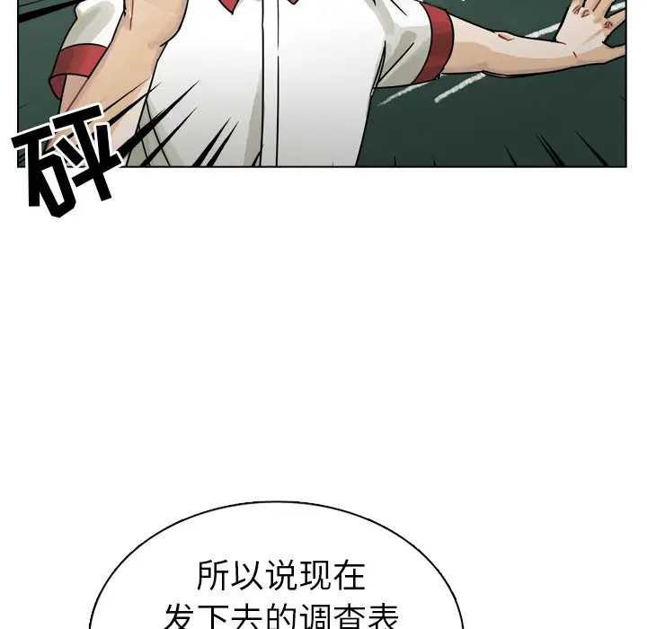 美丽无罪[顶通]韩漫全集-第26话无删减无遮挡章节图片 