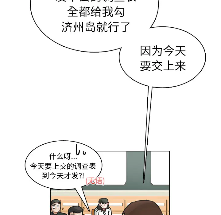 美丽无罪[顶通]韩漫全集-第26话无删减无遮挡章节图片 