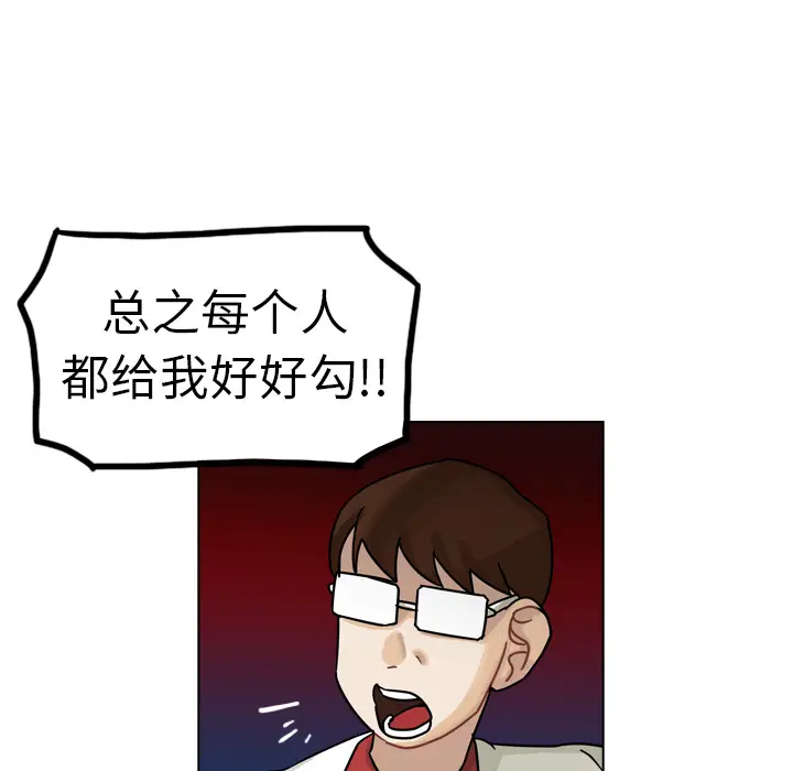 美丽无罪[顶通]韩漫全集-第26话无删减无遮挡章节图片 
