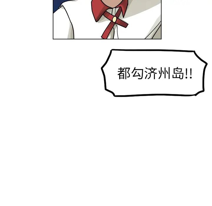 美丽无罪[顶通]韩漫全集-第26话无删减无遮挡章节图片 