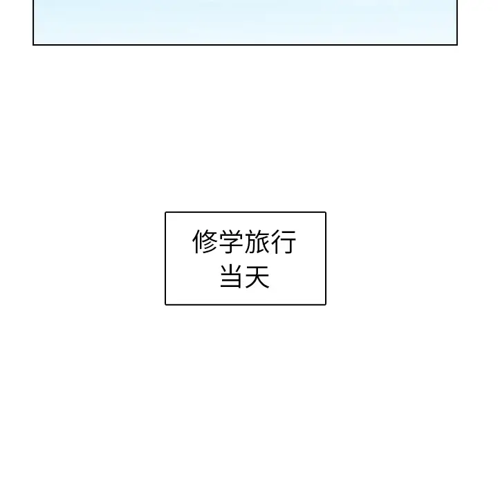 美丽无罪[顶通]韩漫全集-第26话无删减无遮挡章节图片 