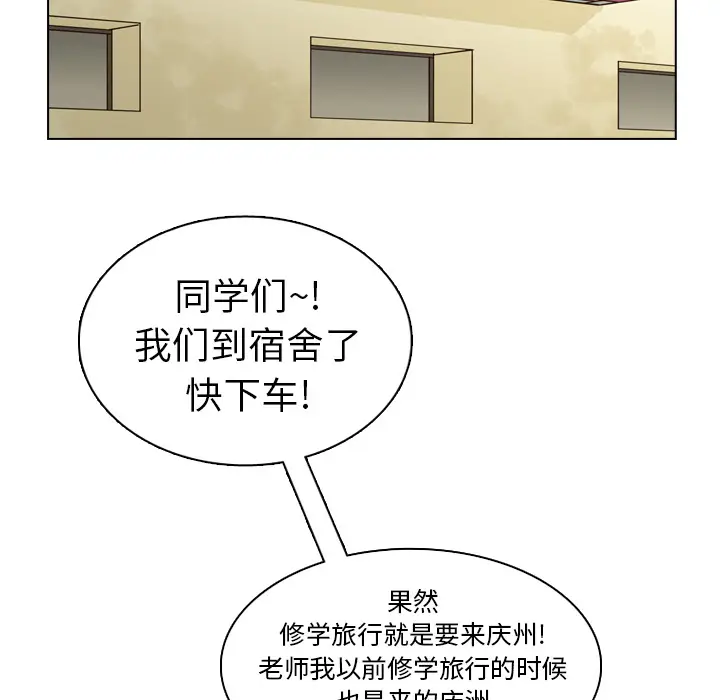 美丽无罪[顶通]韩漫全集-第26话无删减无遮挡章节图片 