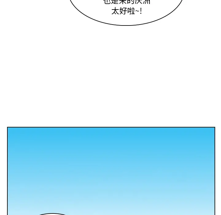 美丽无罪[顶通]韩漫全集-第26话无删减无遮挡章节图片 