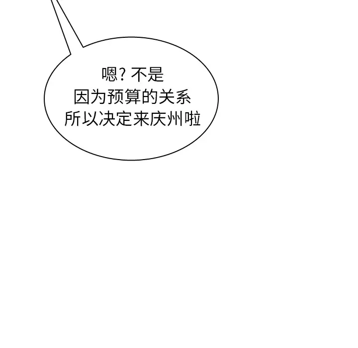 美丽无罪[顶通]韩漫全集-第26话无删减无遮挡章节图片 