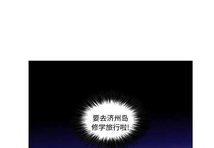 美丽无罪[顶通]韩漫全集-第27话无删减无遮挡章节图片 