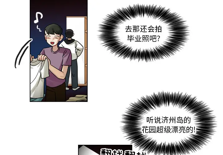 美丽无罪[顶通]韩漫全集-第27话无删减无遮挡章节图片 