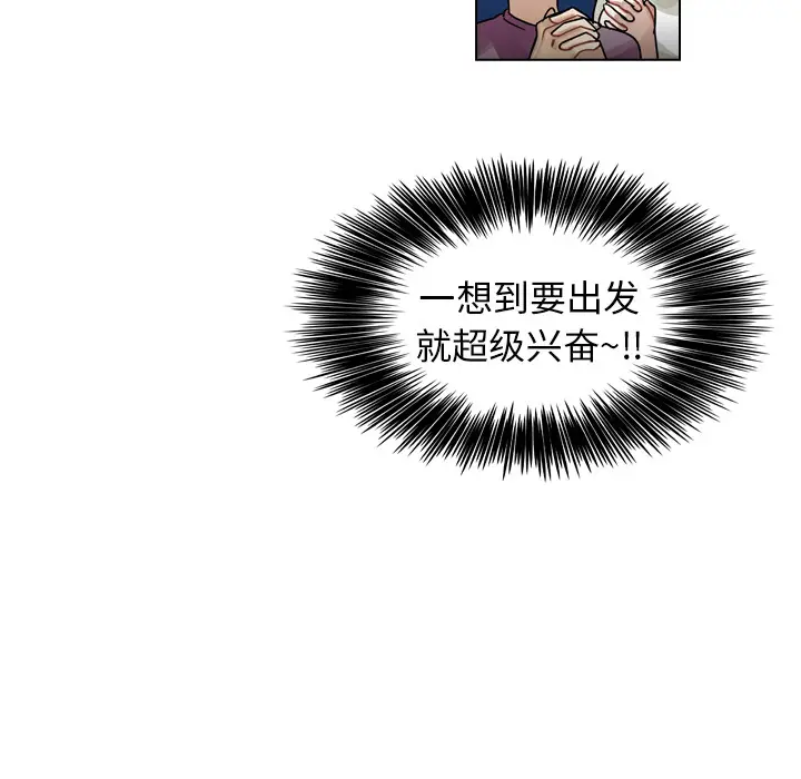美丽无罪[顶通]韩漫全集-第27话无删减无遮挡章节图片 