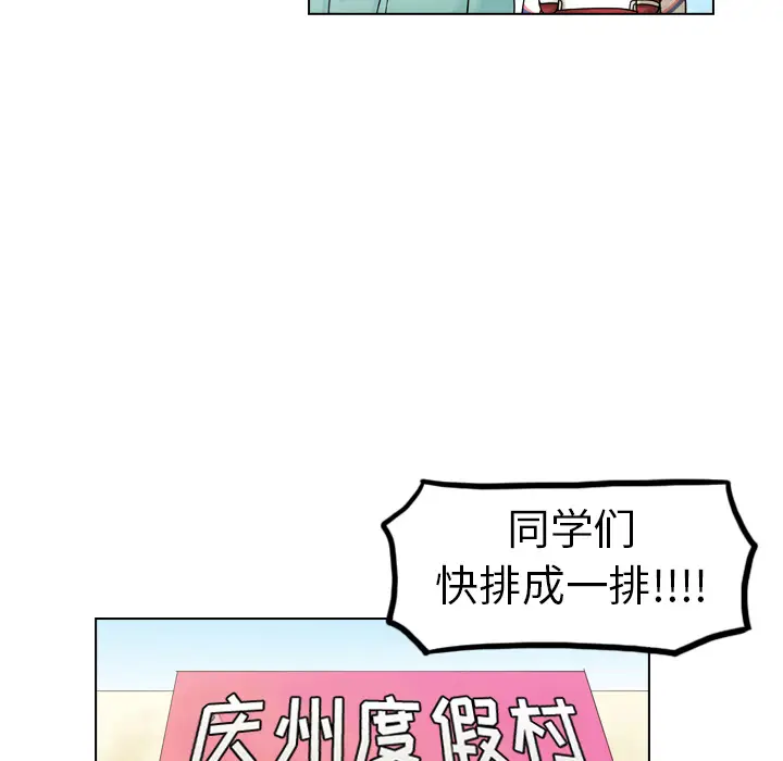 美丽无罪[顶通]韩漫全集-第27话无删减无遮挡章节图片 