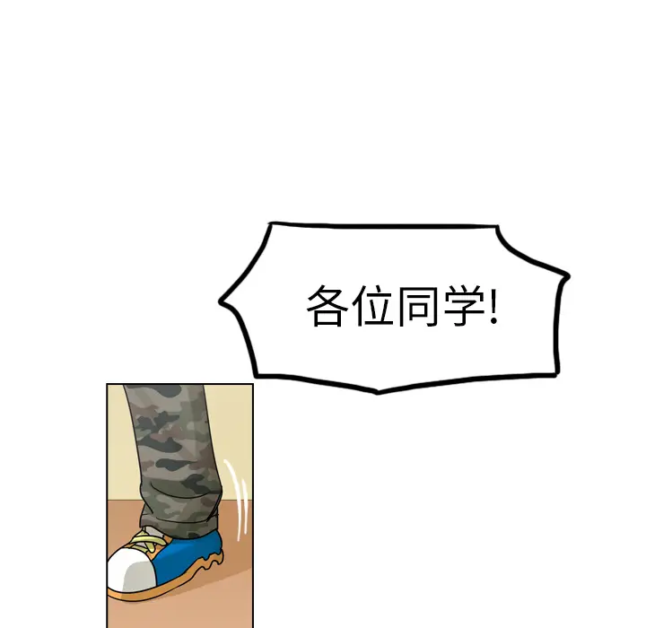 美丽无罪[顶通]韩漫全集-第27话无删减无遮挡章节图片 