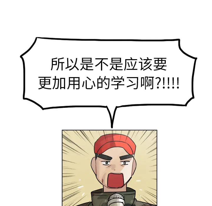 美丽无罪[顶通]韩漫全集-第27话无删减无遮挡章节图片 