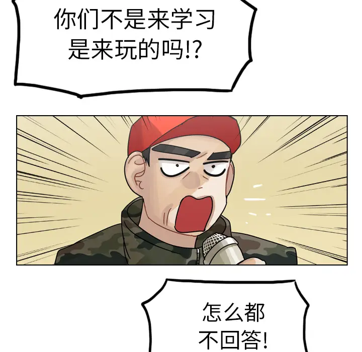 美丽无罪[顶通]韩漫全集-第27话无删减无遮挡章节图片 
