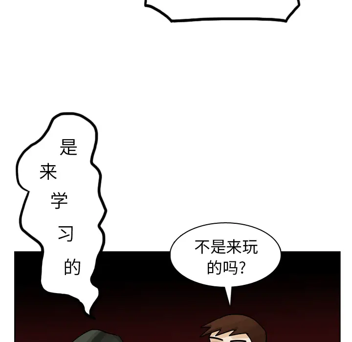 美丽无罪[顶通]韩漫全集-第27话无删减无遮挡章节图片 