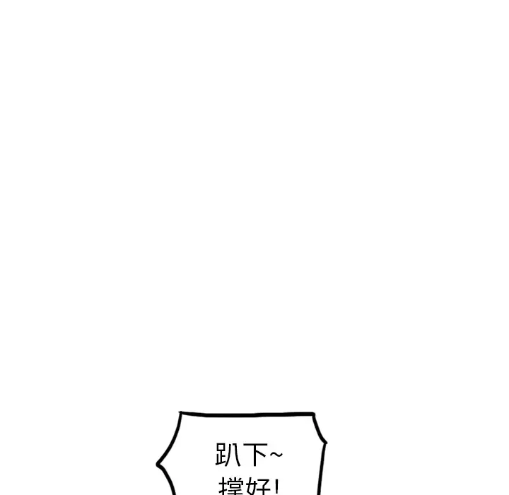 美丽无罪[顶通]韩漫全集-第27话无删减无遮挡章节图片 