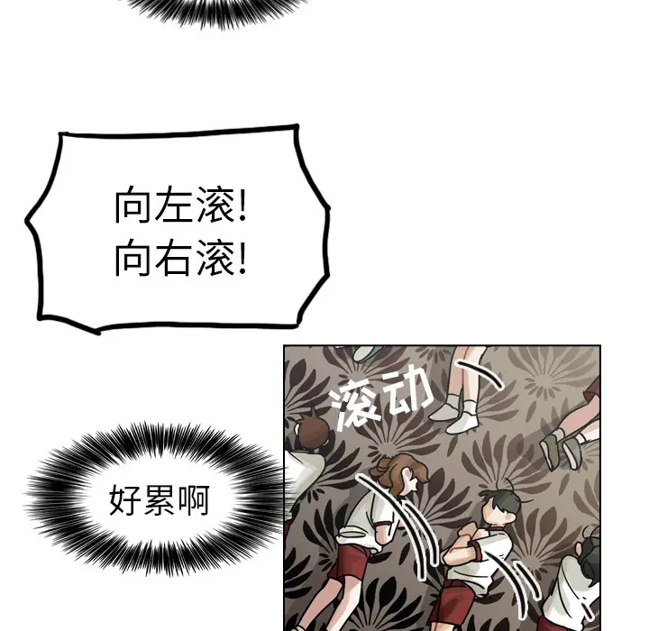 美丽无罪[顶通]韩漫全集-第27话无删减无遮挡章节图片 