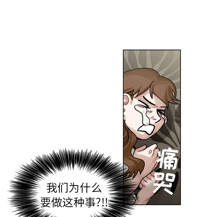 美丽无罪[顶通]韩漫全集-第27话无删减无遮挡章节图片 