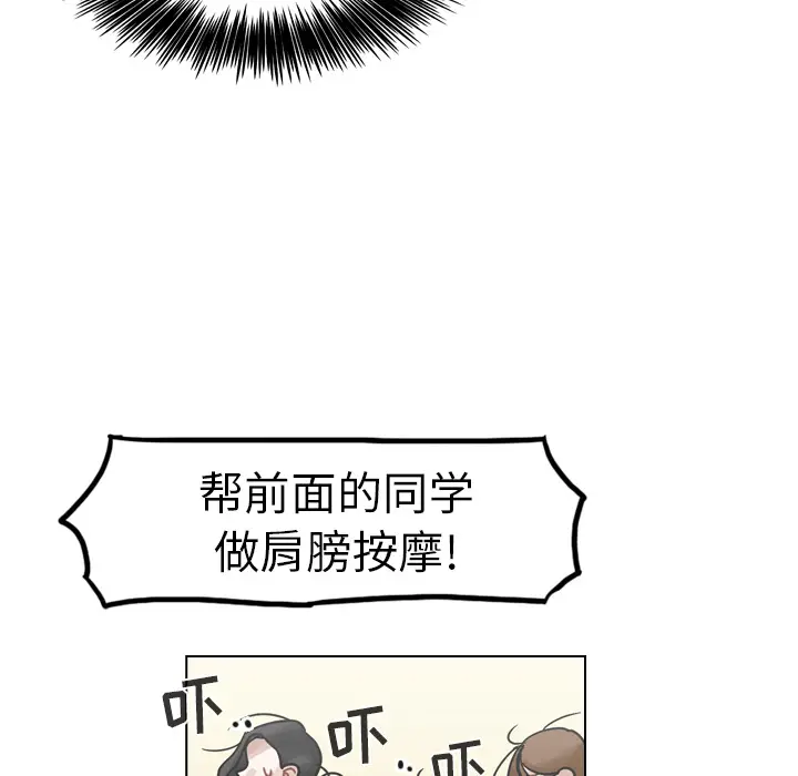 美丽无罪[顶通]韩漫全集-第27话无删减无遮挡章节图片 