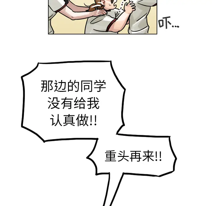 美丽无罪[顶通]韩漫全集-第27话无删减无遮挡章节图片 