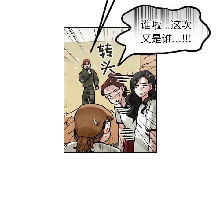 美丽无罪[顶通]韩漫全集-第27话无删减无遮挡章节图片 