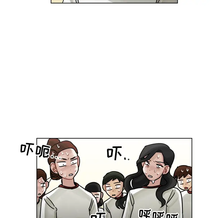 美丽无罪[顶通]韩漫全集-第27话无删减无遮挡章节图片 