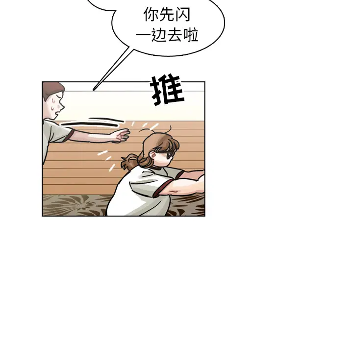美丽无罪[顶通]韩漫全集-第27话无删减无遮挡章节图片 