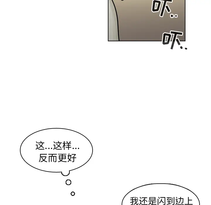 美丽无罪[顶通]韩漫全集-第27话无删减无遮挡章节图片 