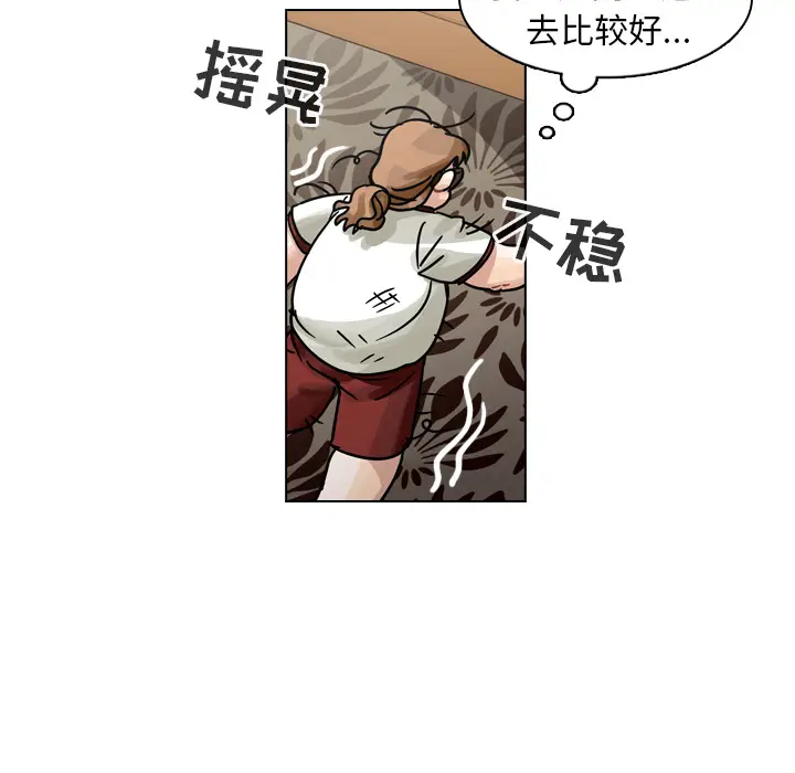美丽无罪[顶通]韩漫全集-第27话无删减无遮挡章节图片 