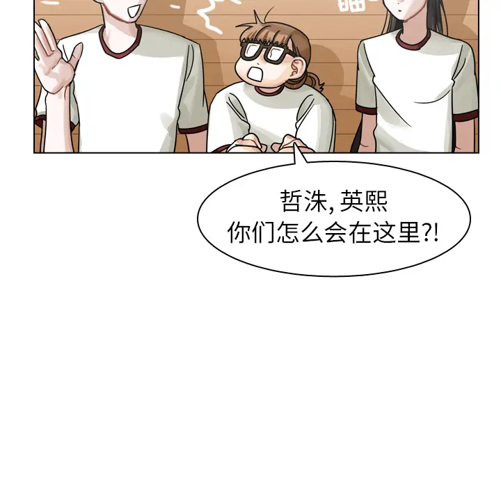 美丽无罪[顶通]韩漫全集-第27话无删减无遮挡章节图片 