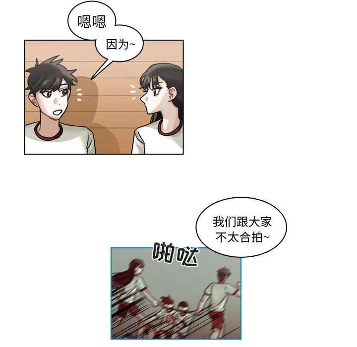 美丽无罪[顶通]韩漫全集-第27话无删减无遮挡章节图片 