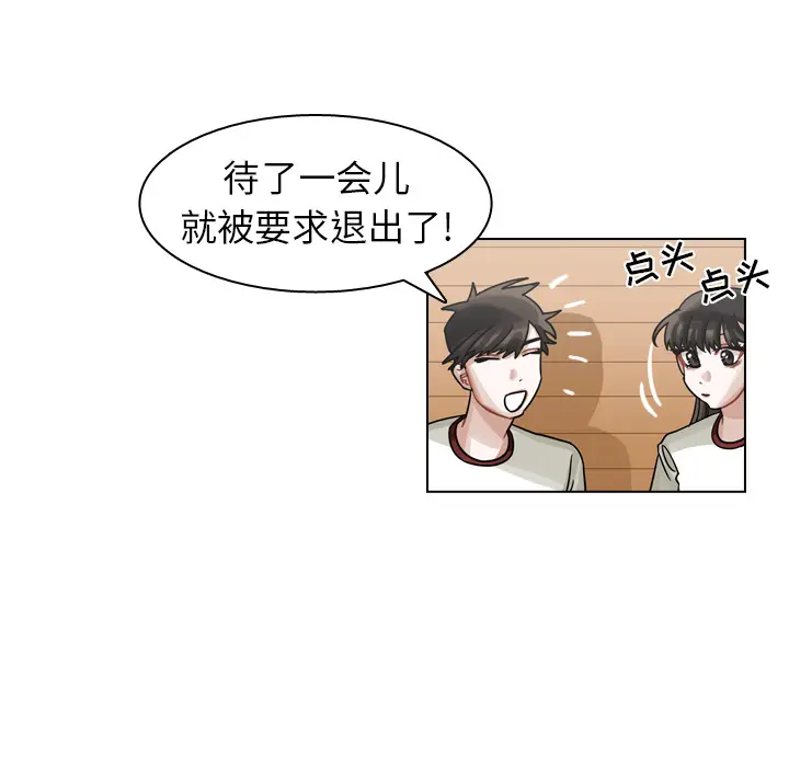 美丽无罪[顶通]韩漫全集-第27话无删减无遮挡章节图片 