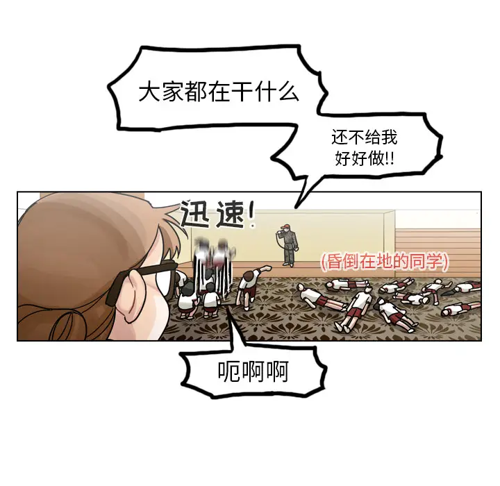 美丽无罪[顶通]韩漫全集-第27话无删减无遮挡章节图片 