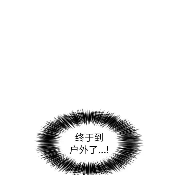 美丽无罪[顶通]韩漫全集-第27话无删减无遮挡章节图片 