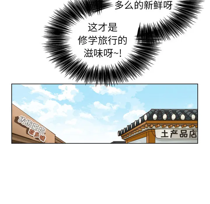 美丽无罪[顶通]韩漫全集-第27话无删减无遮挡章节图片 