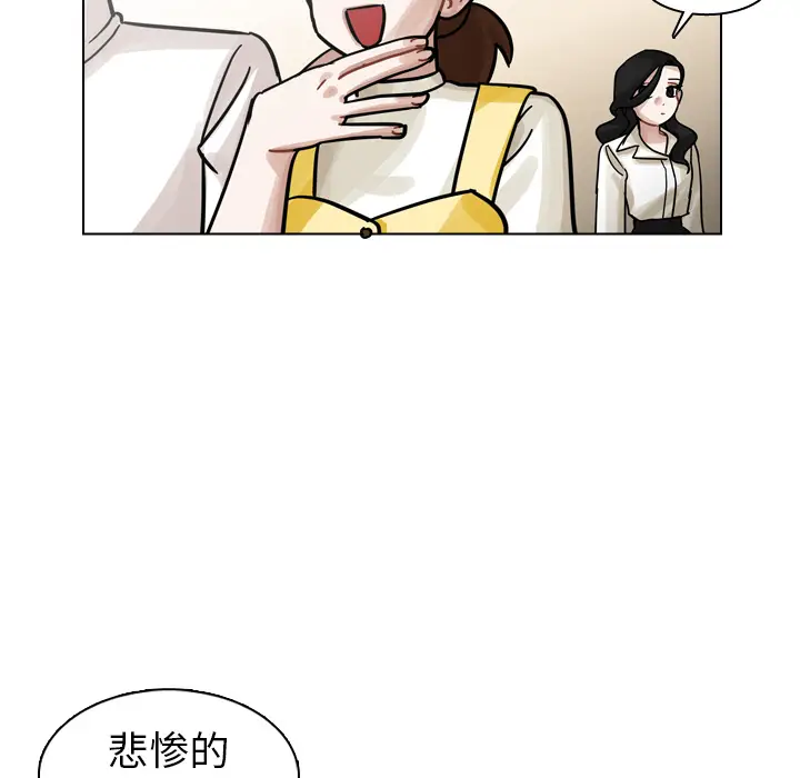 美丽无罪[顶通]韩漫全集-第27话无删减无遮挡章节图片 