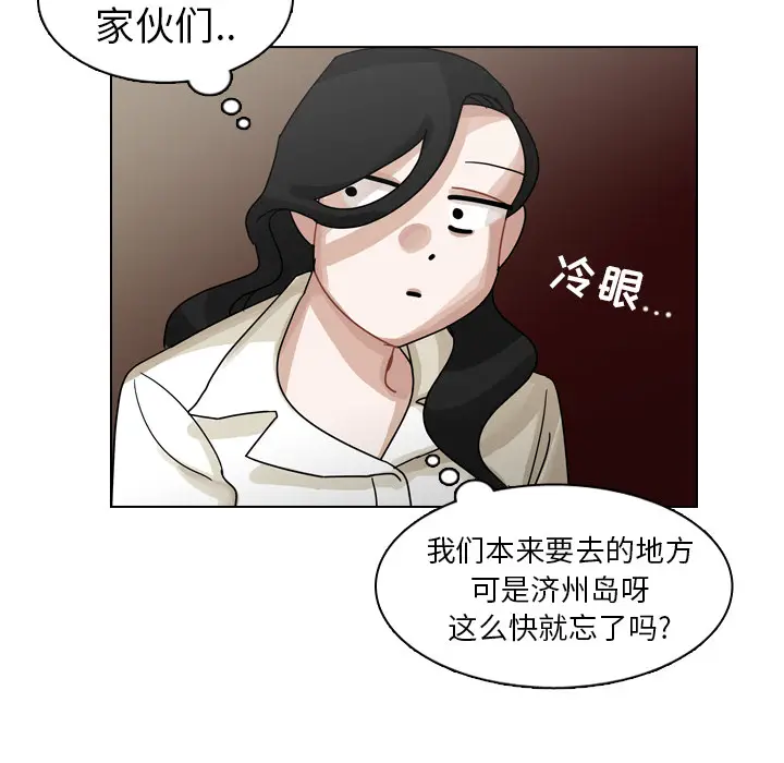 美丽无罪[顶通]韩漫全集-第27话无删减无遮挡章节图片 