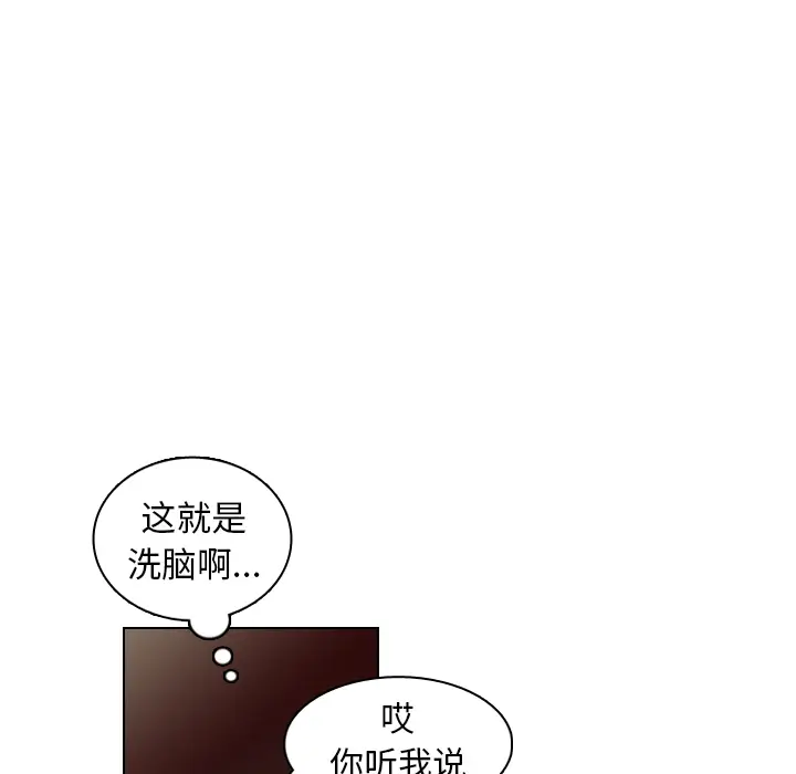 美丽无罪[顶通]韩漫全集-第27话无删减无遮挡章节图片 