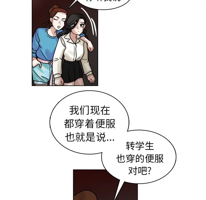 美丽无罪[顶通]韩漫全集-第27话无删减无遮挡章节图片 