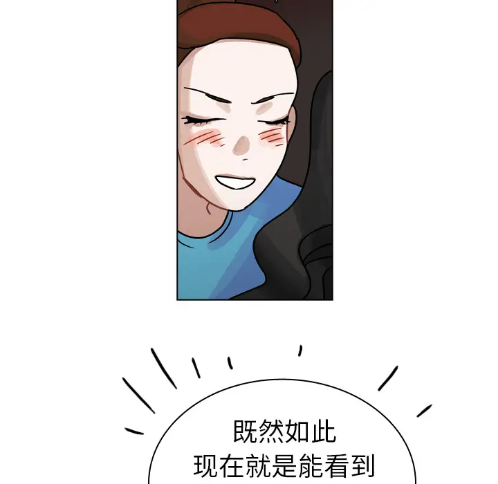 美丽无罪[顶通]韩漫全集-第27话无删减无遮挡章节图片 