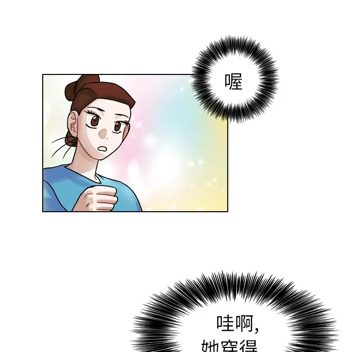 美丽无罪[顶通]韩漫全集-第27话无删减无遮挡章节图片 