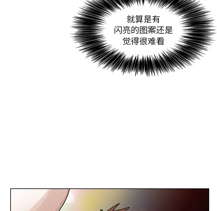 美丽无罪[顶通]韩漫全集-第27话无删减无遮挡章节图片 