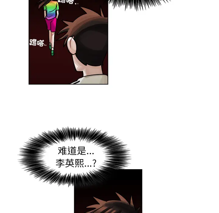 美丽无罪[顶通]韩漫全集-第27话无删减无遮挡章节图片 